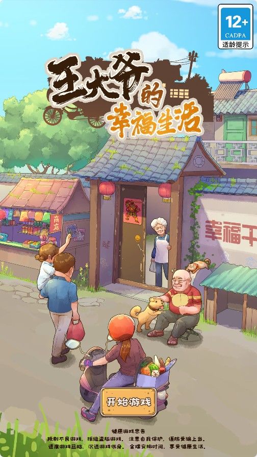 Compress_wdy (1).jpg